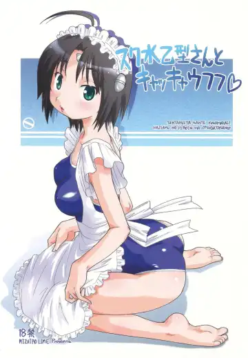 Read [Akishima Shun] Sukumizu Otsugata-san to Kyakkya Ufufu - Fhentai