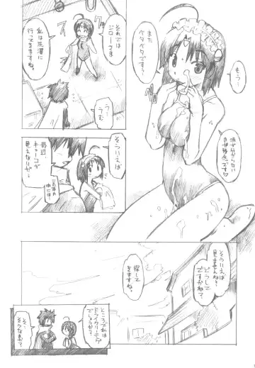 [Akishima Shun] Sukumizu Otsugata-san to Kyakkya Ufufu Fhentai - Page 15