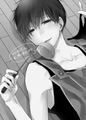 [Karasimayo] Sengyou Shufu wa Yokkyuu Fuman de Dekite Iru Fhentai - Page 2