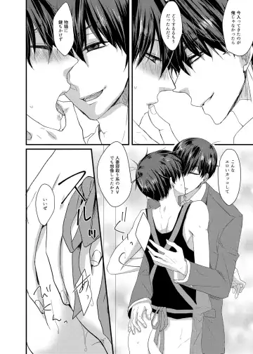 [Karasimayo] Sengyou Shufu wa Yokkyuu Fuman de Dekite Iru Fhentai - Page 11