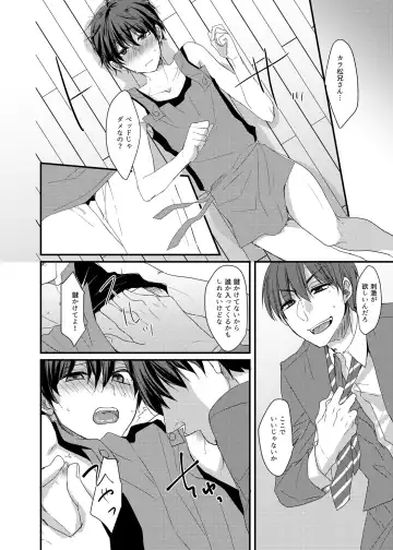 [Karasimayo] Sengyou Shufu wa Yokkyuu Fuman de Dekite Iru Fhentai - Page 13