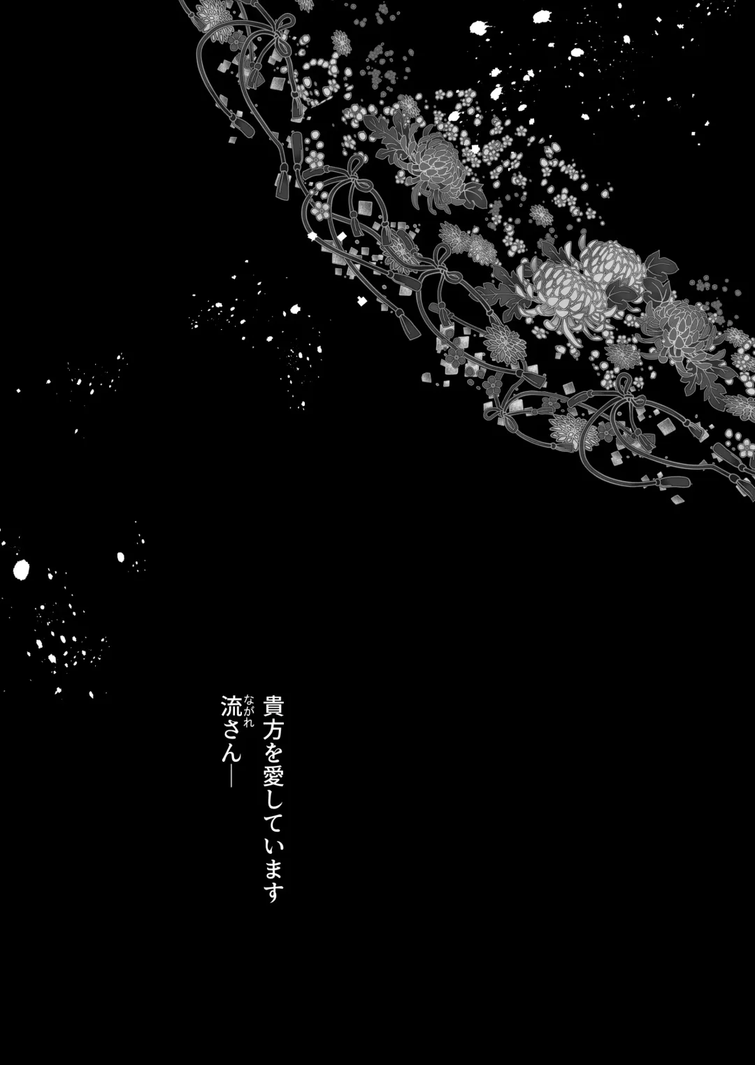 [Me] Ore wa Omae ni Kurutteru - I'm crazy for you. 3 Fhentai - Page 60