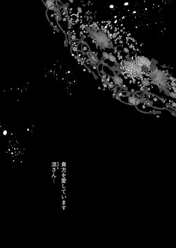 [Me] Ore wa Omae ni Kurutteru - I'm crazy for you. 3 Fhentai - Page 60