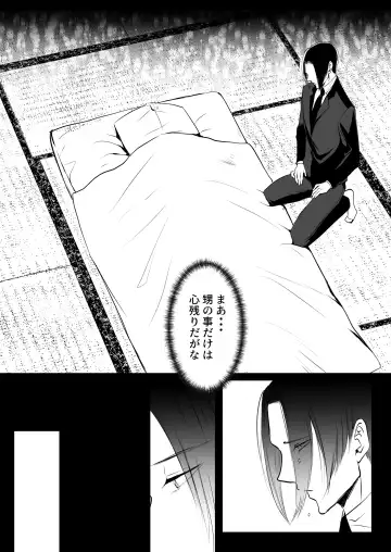 [Me] Ore wa Omae ni Kurutteru - I'm crazy for you. 3 Fhentai - Page 66