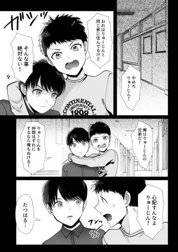 [Me] Ore wa Omae ni Kurutteru - I'm crazy for you. 3 Fhentai - Page 8