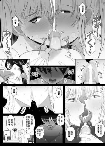 [Yoshiyoshi-ya] Mama tte Yonde Ippai Amaete 2 Fhentai - Page 40
