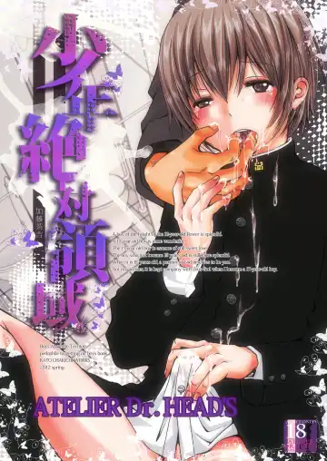 Read [Katou Chakichi] Shounen Zettai Ryouiki - Fhentai
