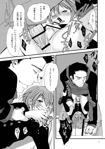 [Katou Chakichi] Shounen Zettai Ryouiki Fhentai - Page 21