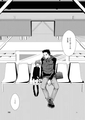 [Katou Chakichi] Shounen Zettai Ryouiki Fhentai - Page 36