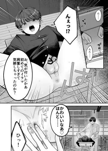 [Aop] Boku no Daisuki na Sensei ga Konna ni Hentai na Wake ga Nai! Fhentai - Page 19