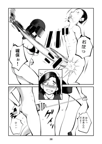 [Makunouchi] Oshioki Ladies Cop 4 Fhentai - Page 38