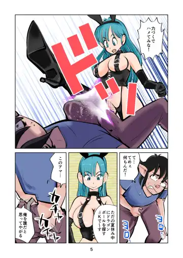 [Makunouchi] Oshioki Bunny Fhentai - Page 5