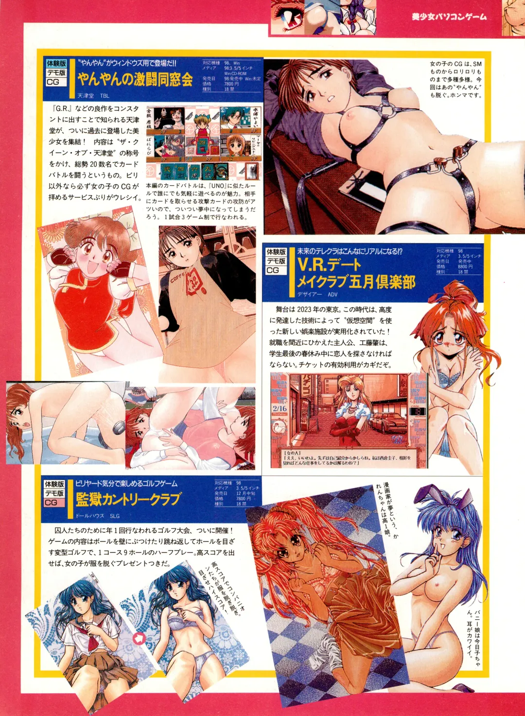 Tech Gian Vol. 1 Fhentai - Page 20