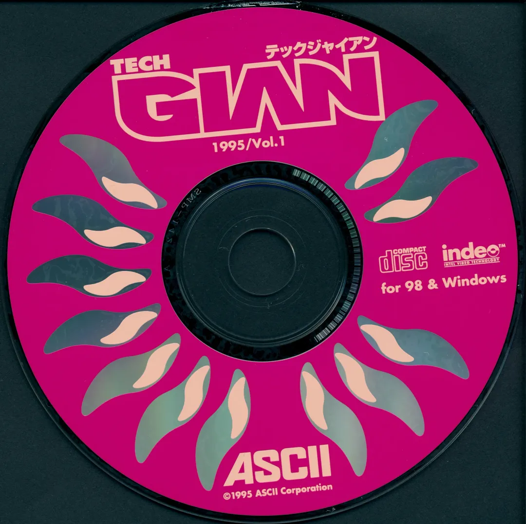 Tech Gian Vol. 1 Fhentai - Page 55