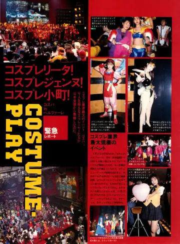 Tech Gian Vol. 1 Fhentai - Page 40