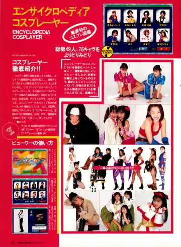 Tech Gian Vol. 1 Fhentai - Page 42