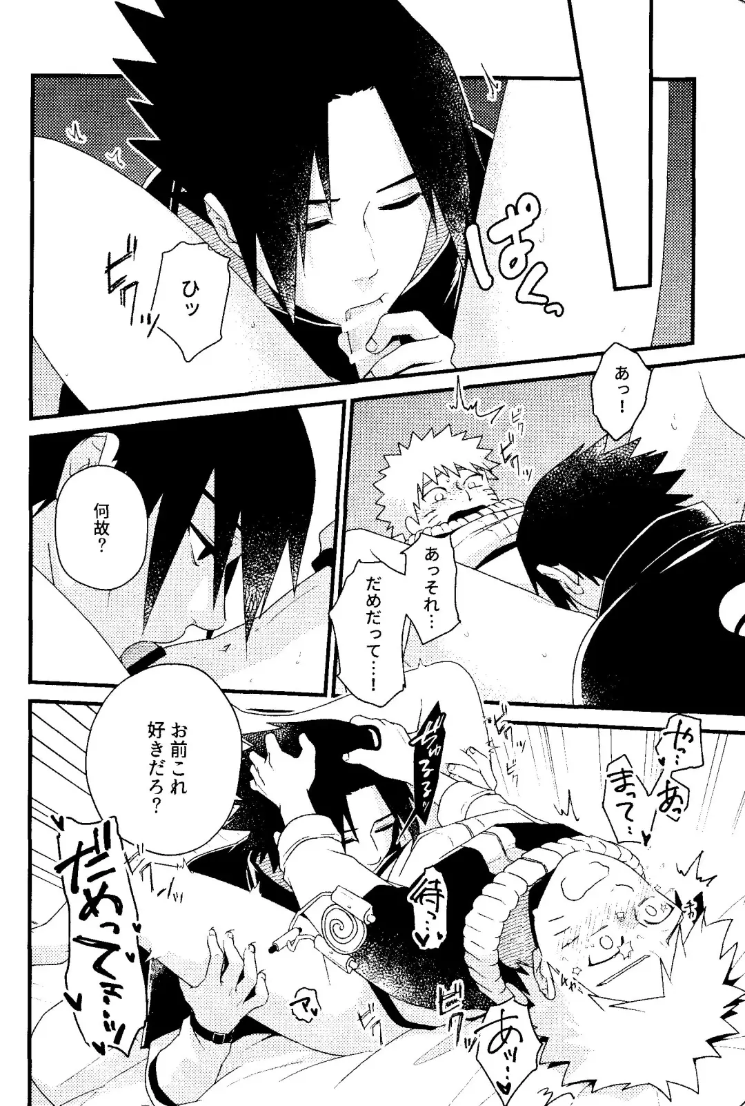 [Sakagami Ippei] Henge de Koi Shite Fhentai - Page 8