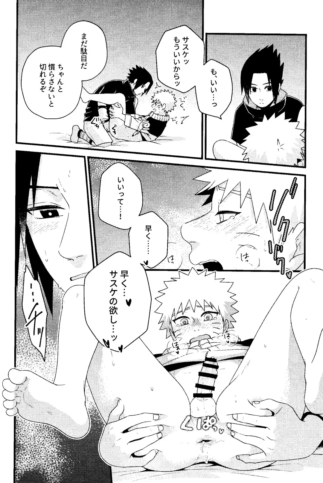 [Sakagami Ippei] Henge de Koi Shite Fhentai - Page 12