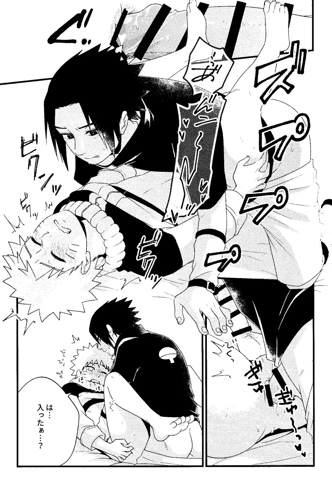 [Sakagami Ippei] Henge de Koi Shite Fhentai - Page 13