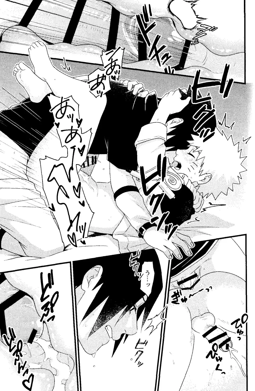 [Sakagami Ippei] Henge de Koi Shite Fhentai - Page 17