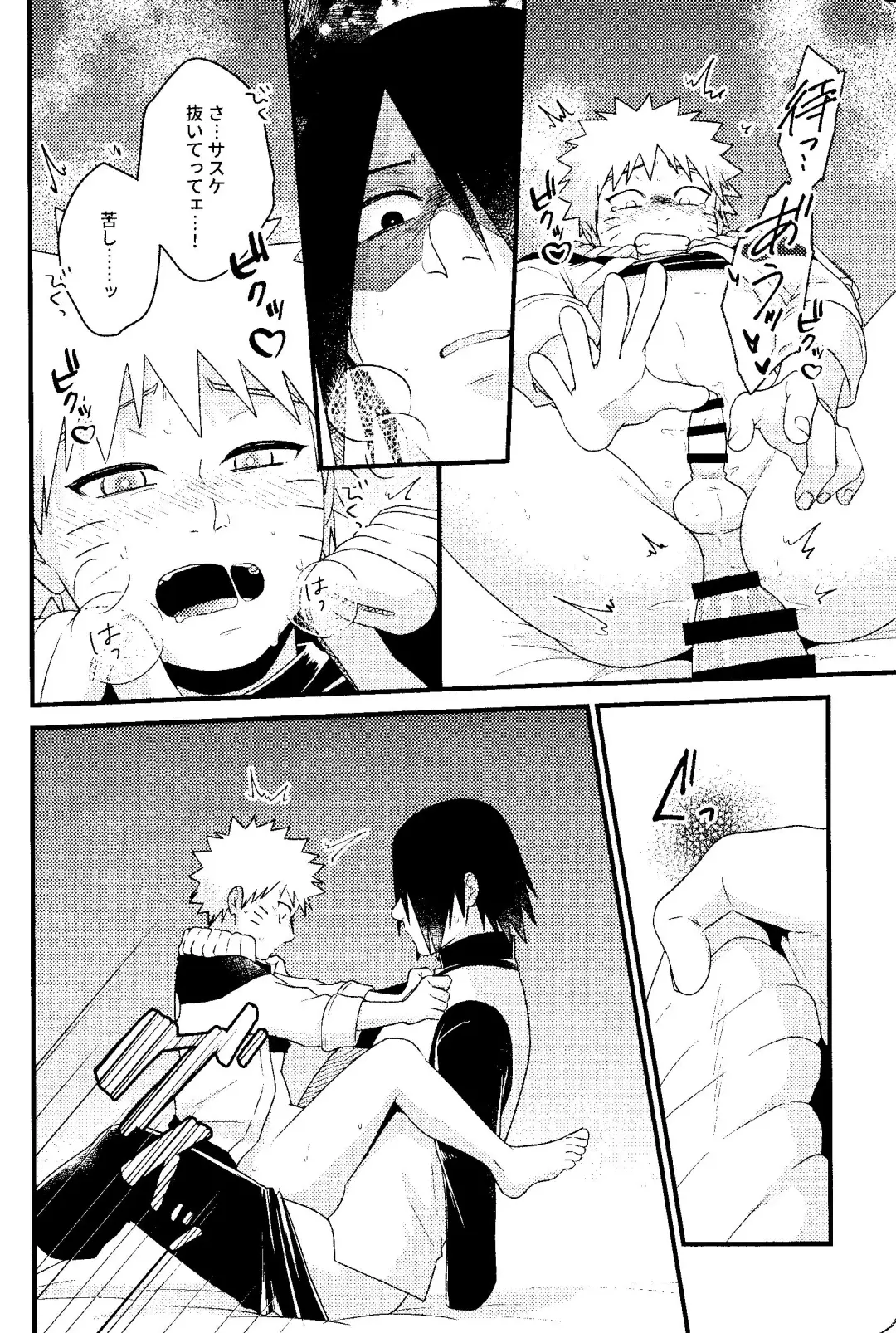 [Sakagami Ippei] Henge de Koi Shite Fhentai - Page 22