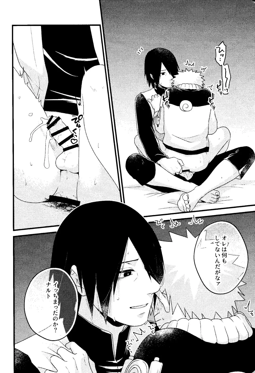 [Sakagami Ippei] Henge de Koi Shite Fhentai - Page 24