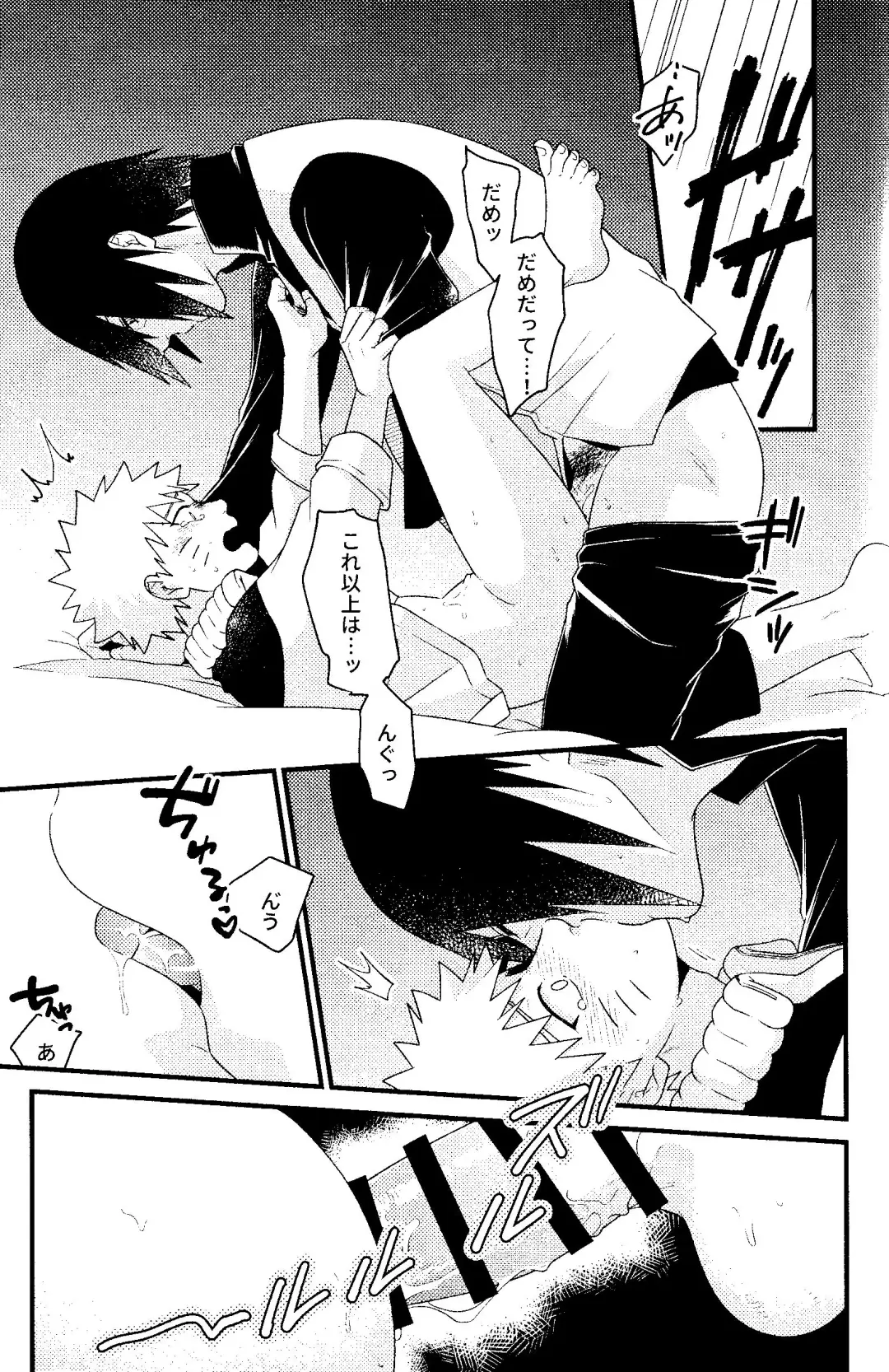 [Sakagami Ippei] Henge de Koi Shite Fhentai - Page 25