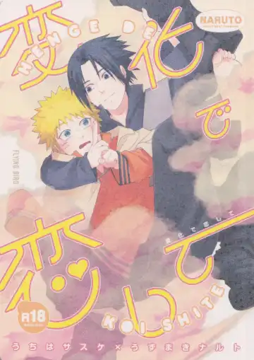 Read [Sakagami Ippei] Henge de Koi Shite - Fhentai