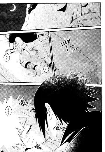 [Sakagami Ippei] Henge de Koi Shite Fhentai - Page 3