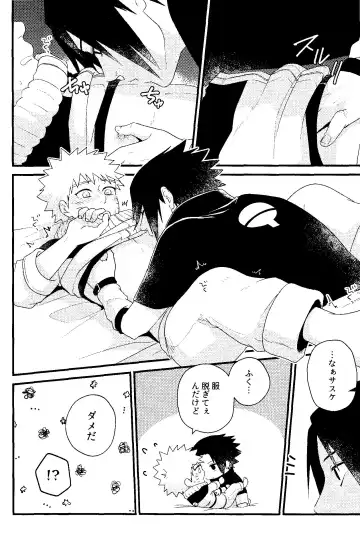 [Sakagami Ippei] Henge de Koi Shite Fhentai - Page 4