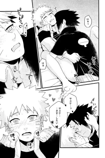 [Sakagami Ippei] Henge de Koi Shite Fhentai - Page 15