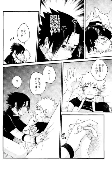 [Sakagami Ippei] Henge de Koi Shite Fhentai - Page 18