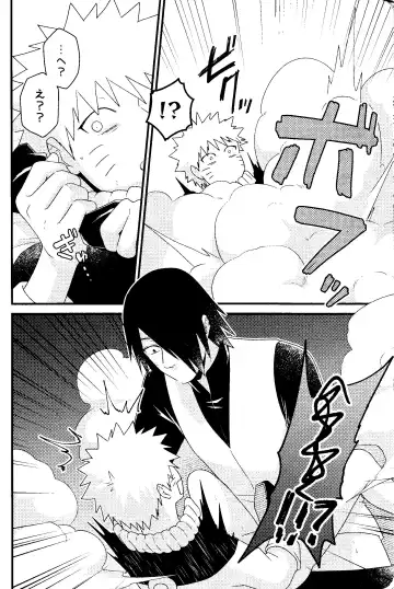 [Sakagami Ippei] Henge de Koi Shite Fhentai - Page 20