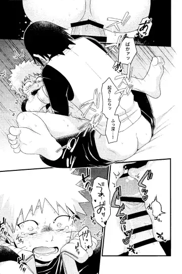 [Sakagami Ippei] Henge de Koi Shite Fhentai - Page 23