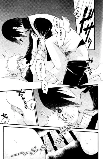 [Sakagami Ippei] Henge de Koi Shite Fhentai - Page 25