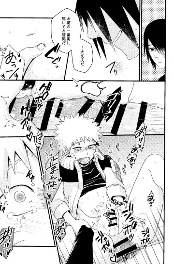 [Sakagami Ippei] Henge de Koi Shite Fhentai - Page 27