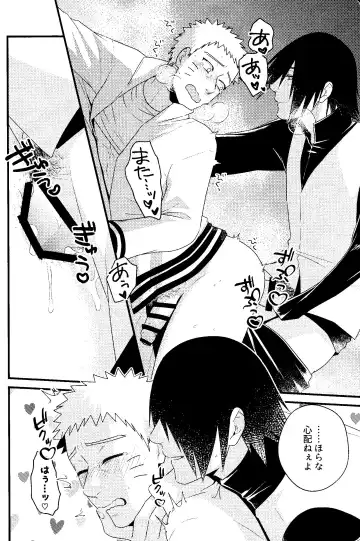 [Sakagami Ippei] Henge de Koi Shite Fhentai - Page 32