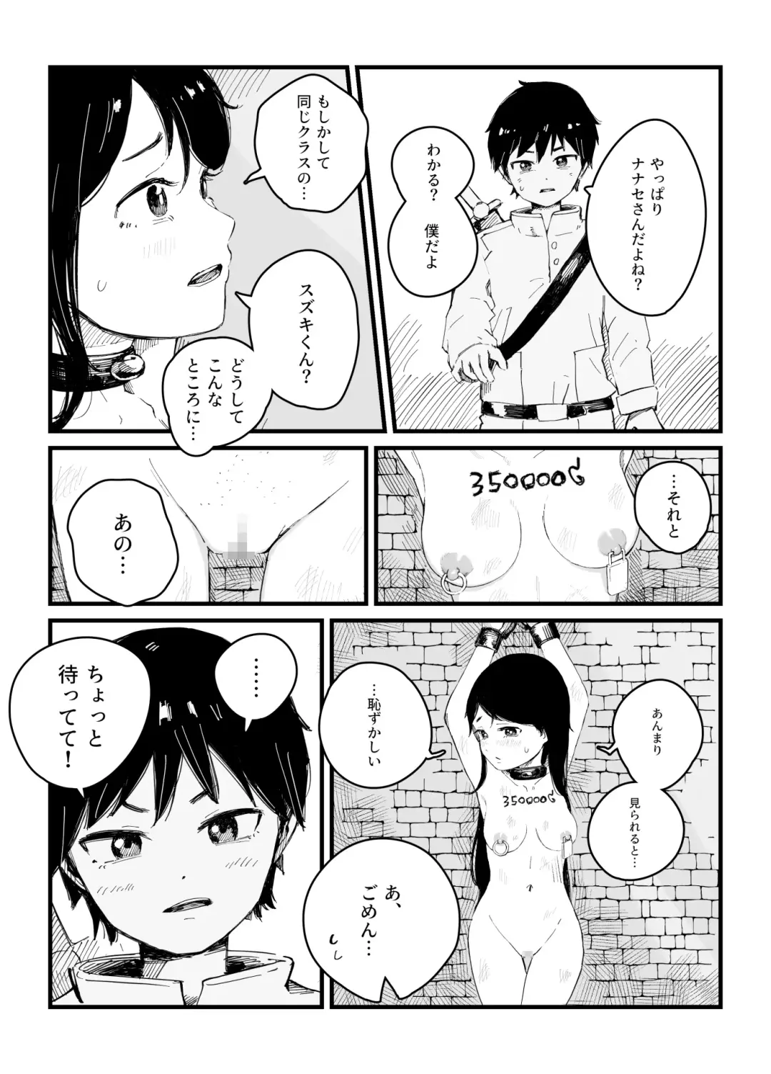 [Iwaku Waku] Isekai JK Sonogo | Isekai JK Afterwards Fhentai - Page 2