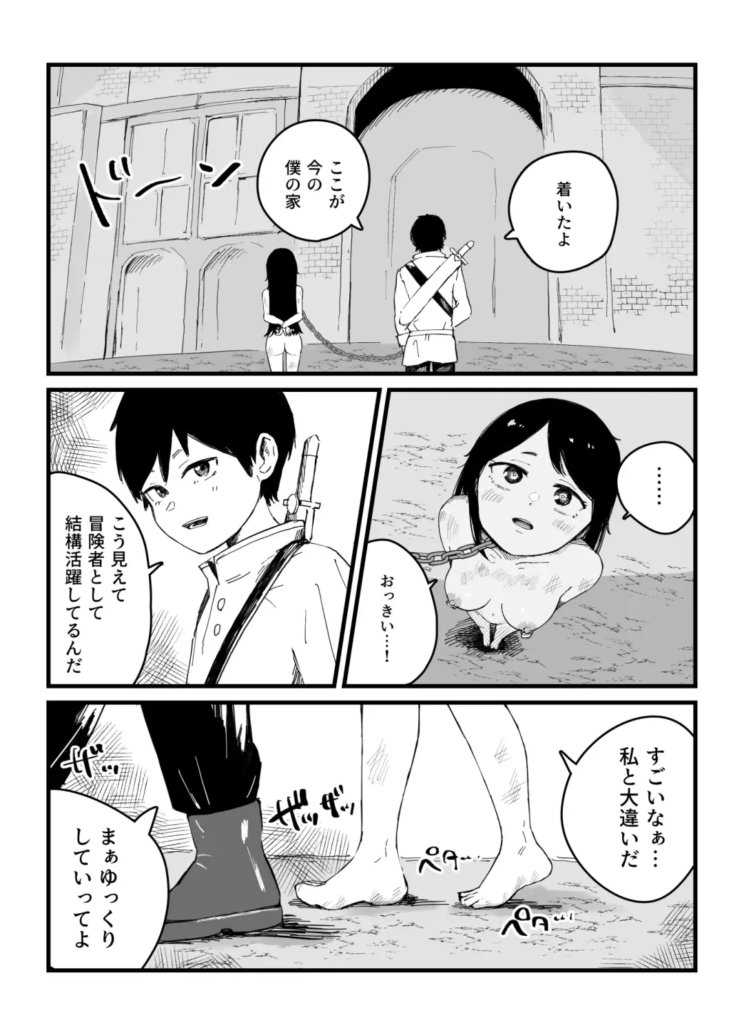 [Iwaku Waku] Isekai JK Sonogo | Isekai JK Afterwards Fhentai - Page 4