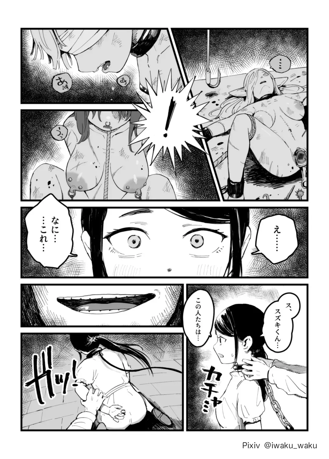 [Iwaku Waku] Isekai JK Sonogo | Isekai JK Afterwards Fhentai - Page 8