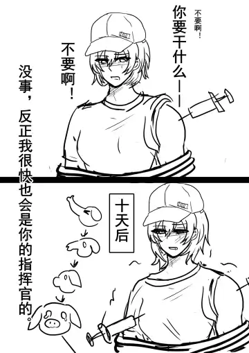 [Yioyituyu] 雷蒙先生雌堕调教メス堕ち Fhentai - Page 3