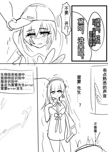 [Yioyituyu] 雷蒙先生雌堕调教メス堕ち Fhentai - Page 6