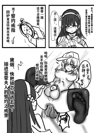 [Yioyituyu] 雷蒙先生雌堕调教メス堕ち Fhentai - Page 8