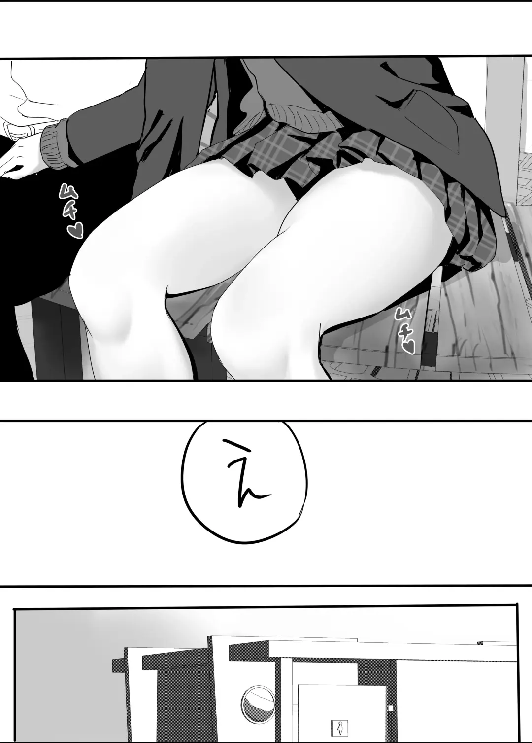 [Yuri Kowashi] Houkago  Kouen  no  Dosukebe Gal wa  Zekkouchuu no  Osananajimi Fhentai - Page 11