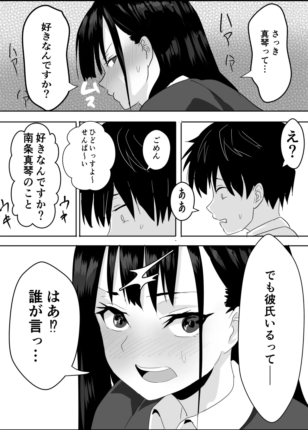 [Yuri Kowashi] Houkago  Kouen  no  Dosukebe Gal wa  Zekkouchuu no  Osananajimi Fhentai - Page 28