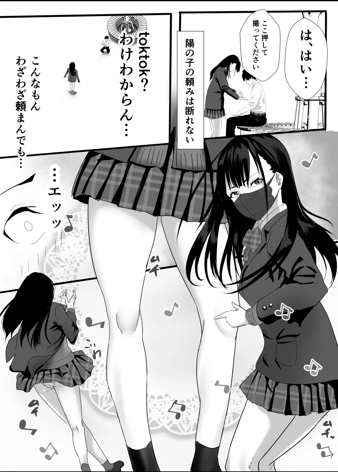 [Yuri Kowashi] Houkago  Kouen  no  Dosukebe Gal wa  Zekkouchuu no  Osananajimi Fhentai - Page 6