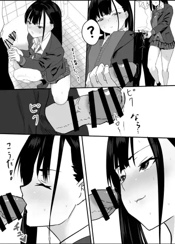 [Yuri Kowashi] Houkago  Kouen  no  Dosukebe Gal wa  Zekkouchuu no  Osananajimi Fhentai - Page 18