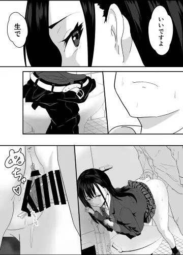 [Yuri Kowashi] Houkago  Kouen  no  Dosukebe Gal wa  Zekkouchuu no  Osananajimi Fhentai - Page 21