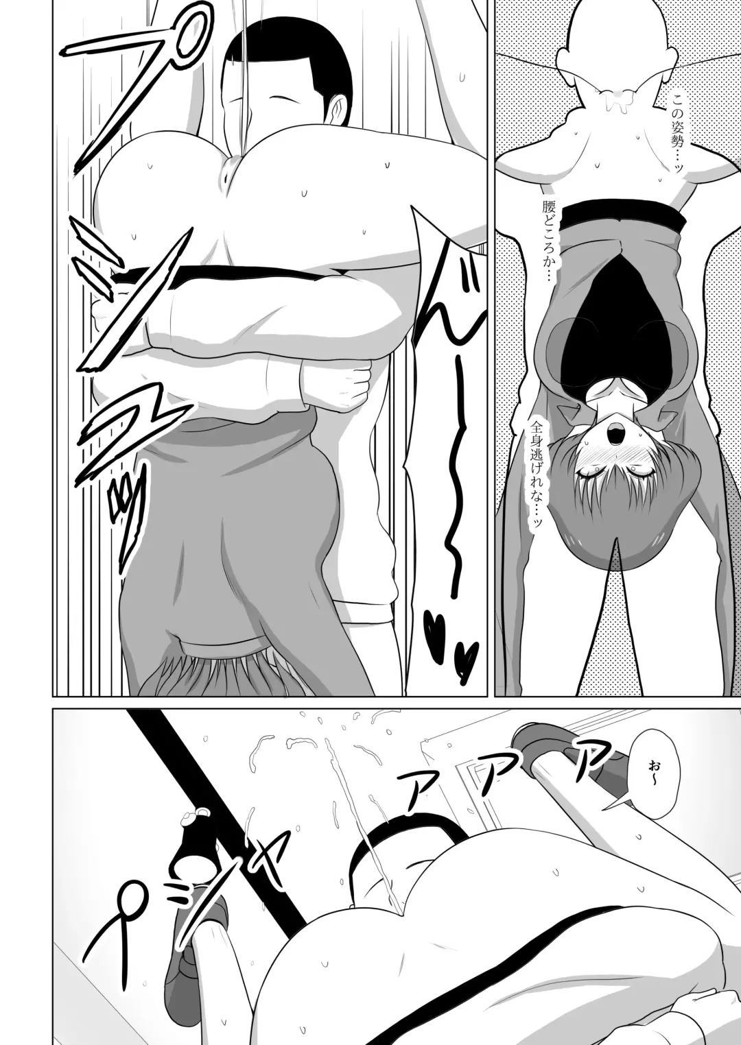 ガールズバンドとイかせっこ勝負 Fhentai - Page 11