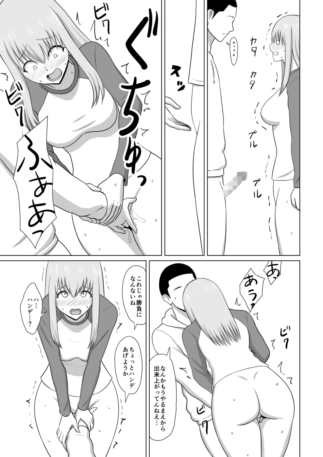 ガールズバンドとイかせっこ勝負 Fhentai - Page 20